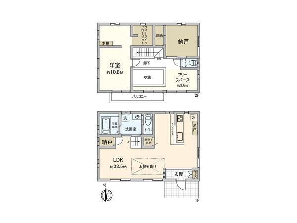 流山市平和台5丁目 戸建 間取図(平面図) 流山市平和台5丁目 戸建 間取図(平面図)