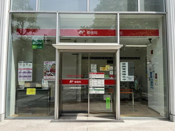 徒歩6分。