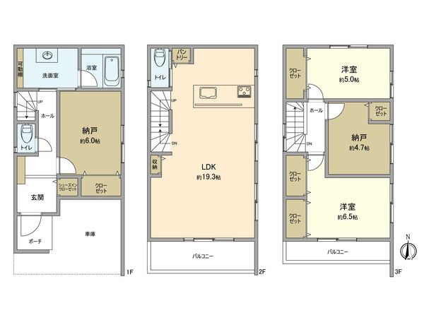 東山田町新築戸建 納戸（２室）はクローゼットもあり、１部屋としてご利用いただけます
