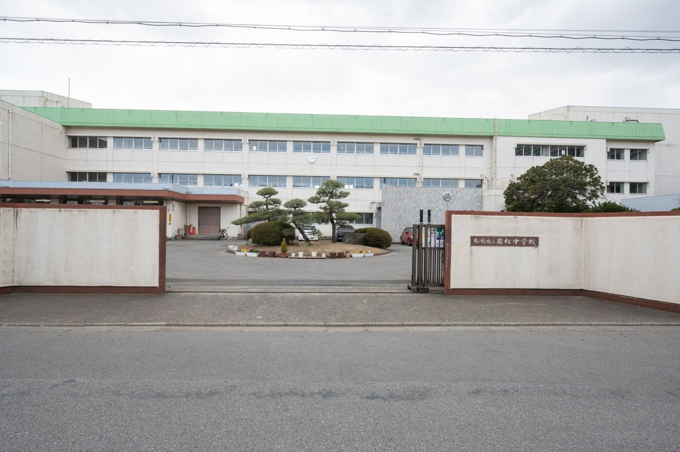 若松中学校（約1100ｍ）