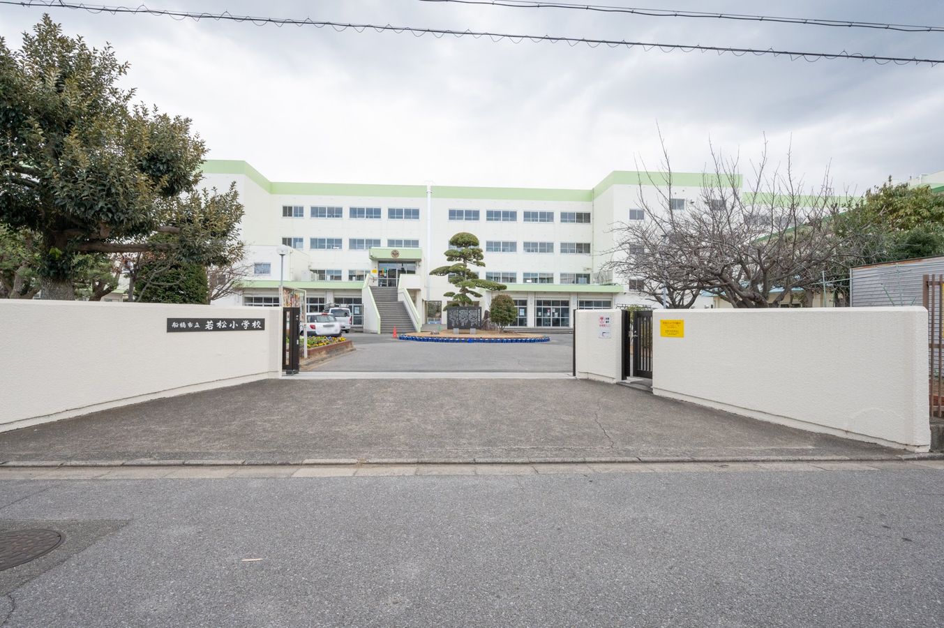 パークホームズ南船橋 若松小学校(約1300m) 若松小学校(約1300m)