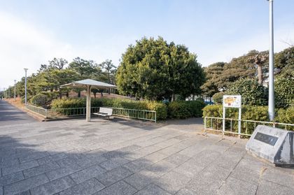 パークホームズ南船橋 若松公園(約300m) 若松公園(約300m)