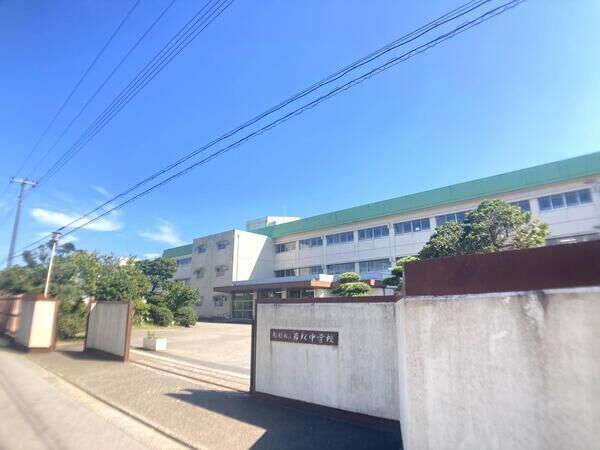 ワンダーベイシティSAZAN 船橋市立若松中学校(約400m) 船橋市立若松中学校(約400m)