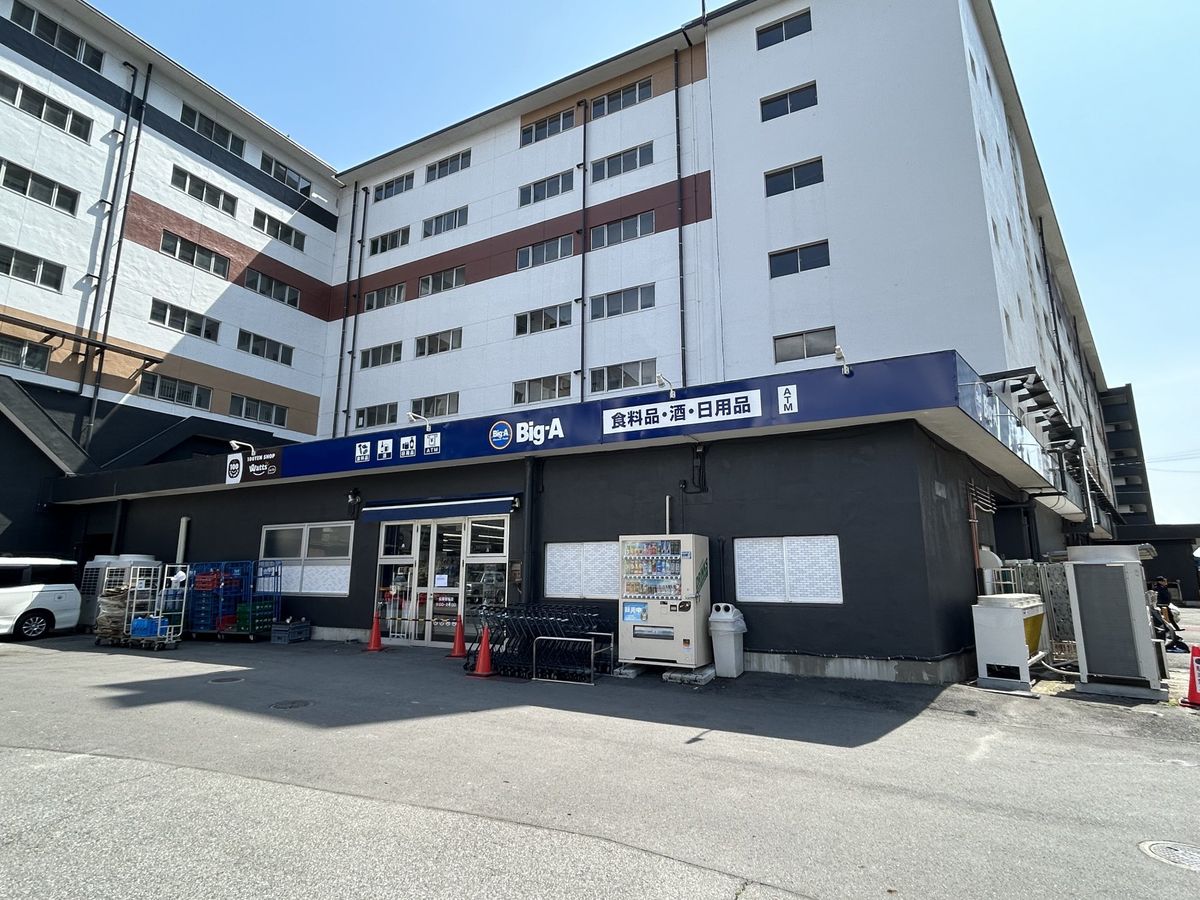 ワンダーベイシティSAZAN ビッグ・エー船橋若松店(約360m) ビッグ・エー船橋若松店(約360m)