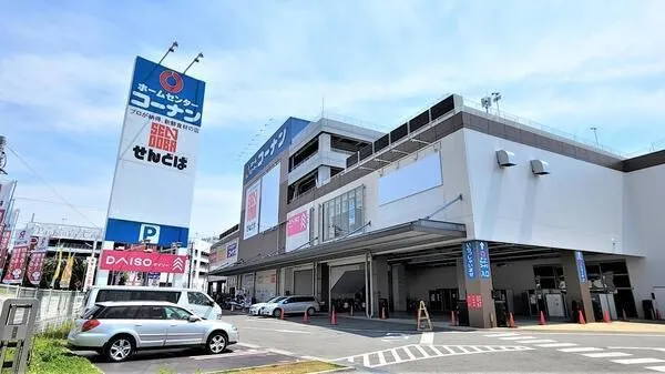 同施設内にはホームセンターや１００円ショップもございます。