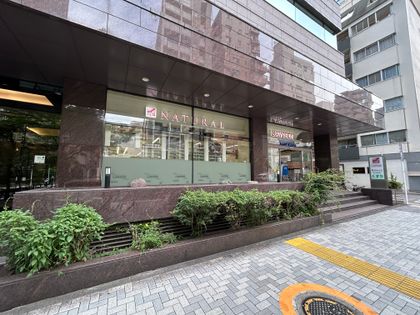 インプレスト東京八丁堀 ナチュラルローソン新川二丁目店(約110m) ナチュラルローソン新川二丁目店(約110m)