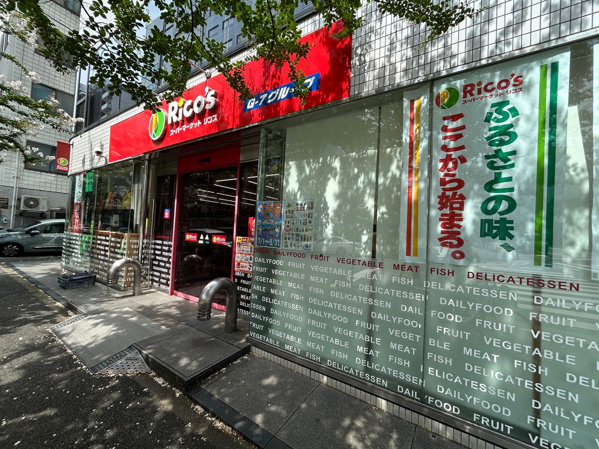 インプレスト東京八丁堀 リコス新川2丁目店(約120m) リコス新川2丁目店(約120m)
