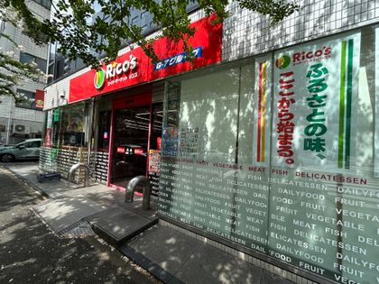 インプレスト東京八丁堀 リコス新川2丁目店(約120m) リコス新川2丁目店(約120m)