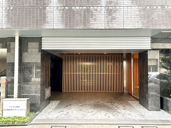 リビオ人形町日本橋浜町グリーンテラス エントランス リビオ人形町日本橋浜町グリーンテラス エントランス