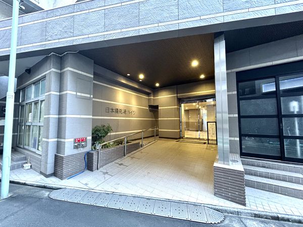 日本橋箱崎ハイツ エントランス 日本橋箱崎ハイツ エントランス