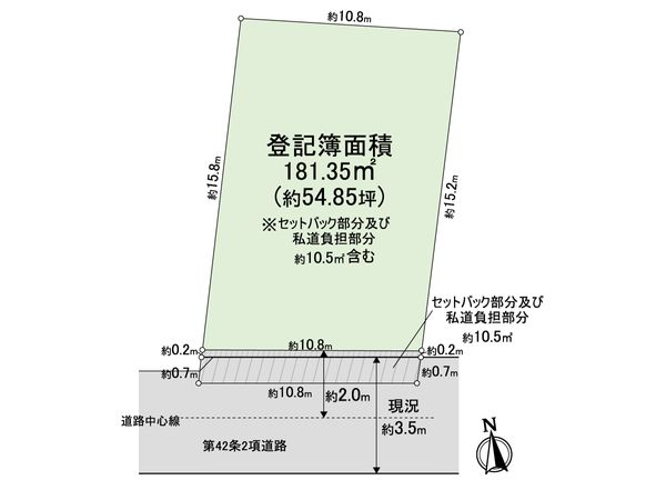 代田3丁目 土地 区画図 代田3丁目 土地 区画図