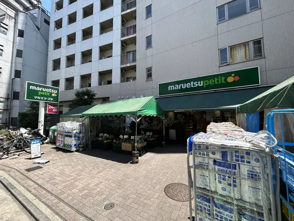 マルエツプチ渋谷神泉町店　徒歩5分。