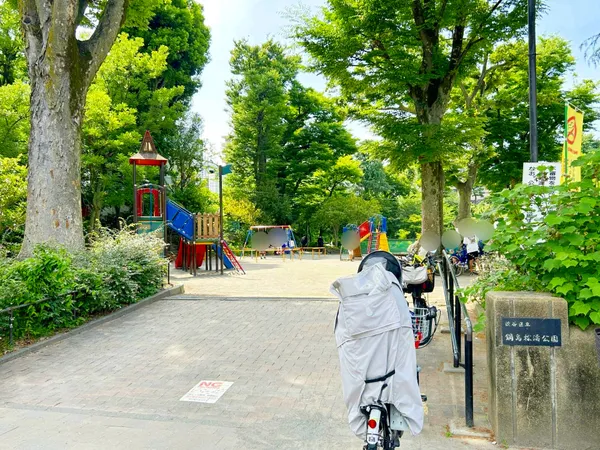 渋谷区立鍋島松濤公園　徒歩7分