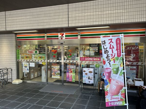 南青山7丁目土地 その他 南青山7丁目土地 その他
