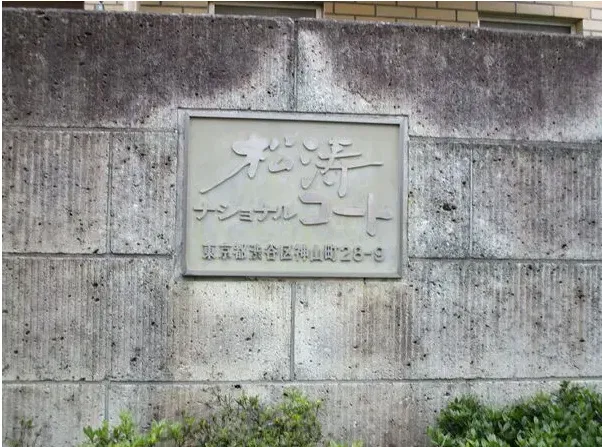 銘板