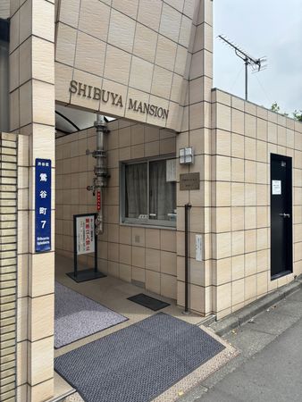 渋谷マンション エントランス