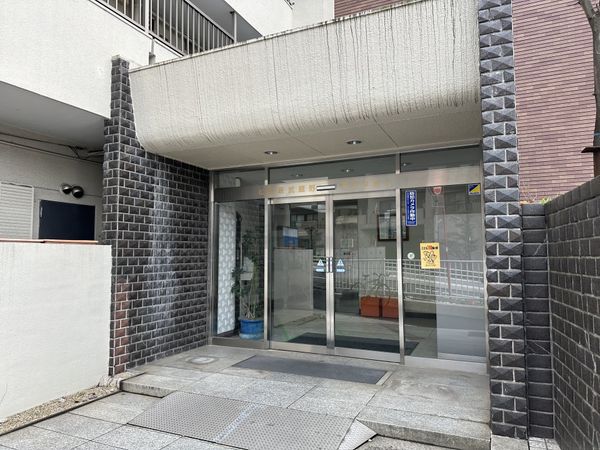 松見坂武蔵野マンション エントランス 松見坂武蔵野マンション エントランス