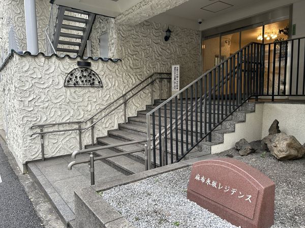 麻布永坂レジデンス エントランス エントランス