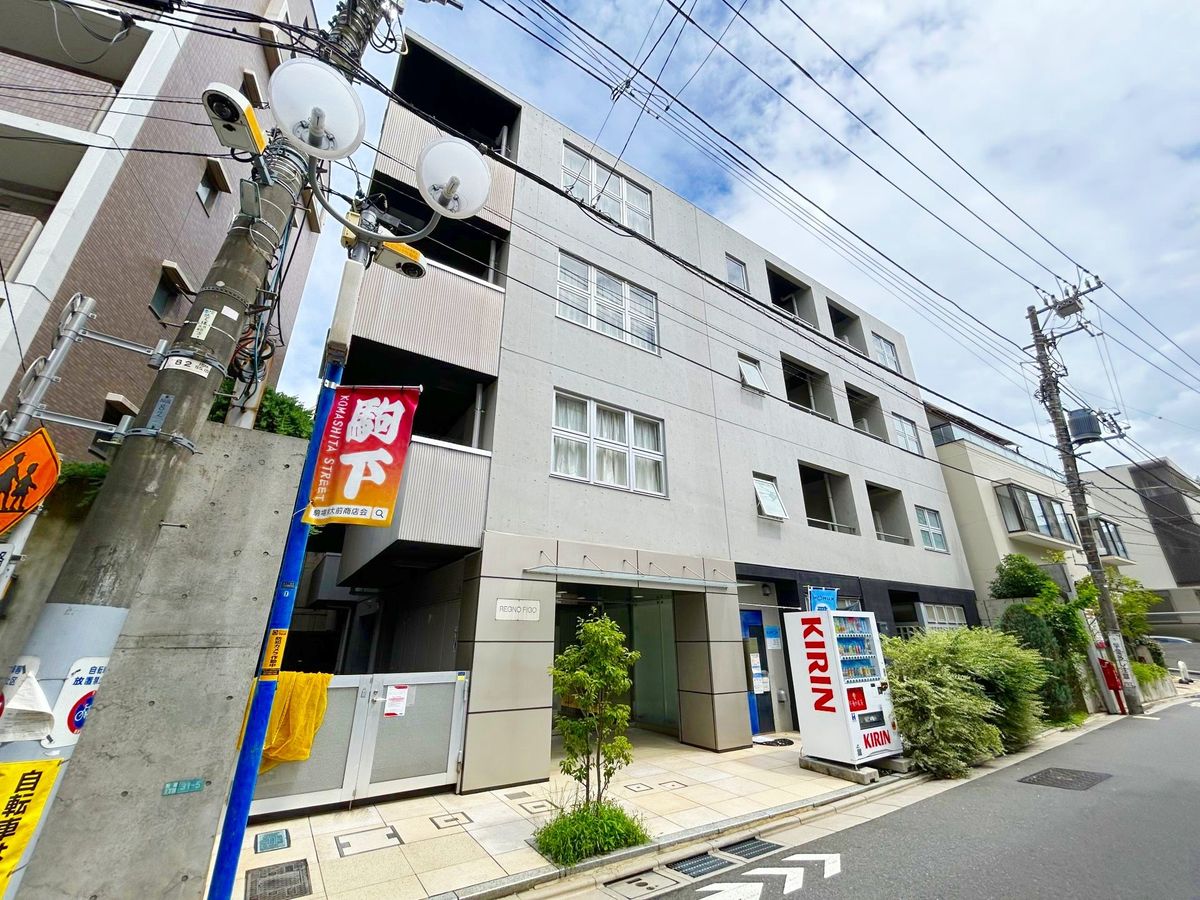 レグノフィーゴ駒場東大前 外観 外観