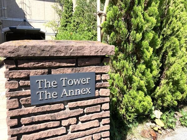 代官山アドレス ザ・タワー その他現地 その他現地