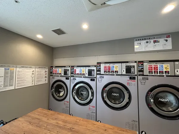 ランドリールーム