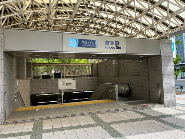 周辺環境（有楽町線「豊洲」駅）約160ｍ