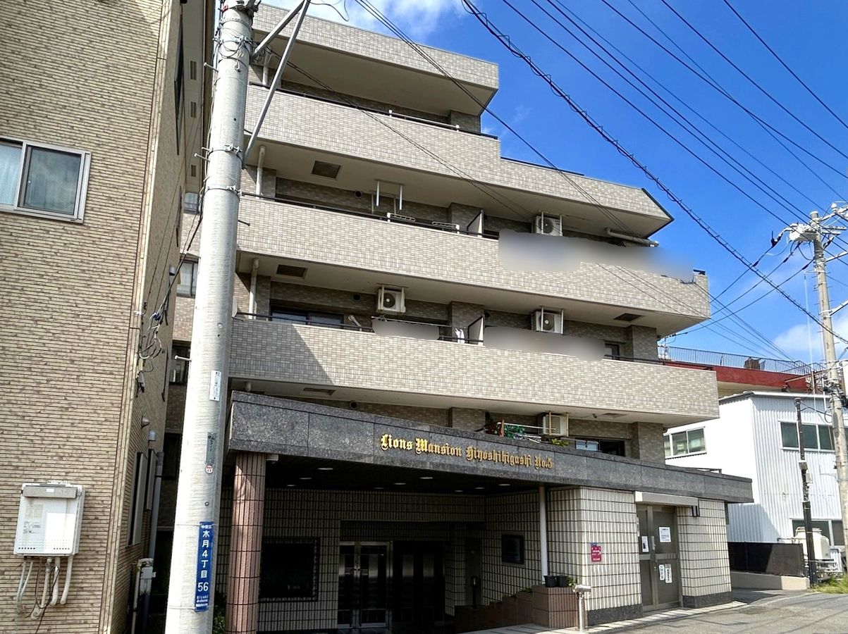ライオンズマンション日吉東第5 外観 外観