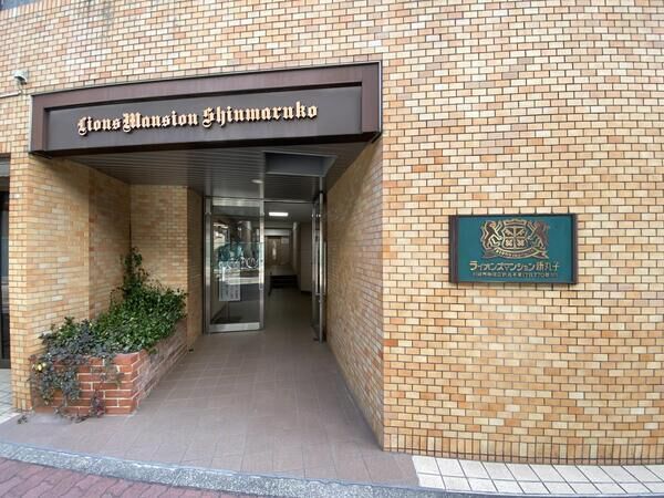 ライオンズマンション新丸子 エントランス エントランス