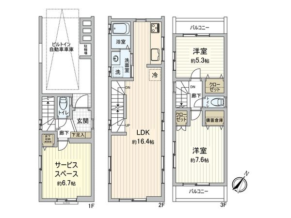 川崎区貝塚1丁目(新築1号棟) 間取図(平面図)