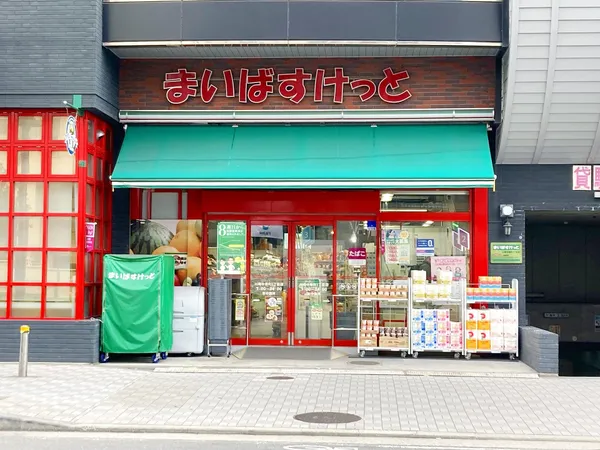 徒歩8分ほどの場所にある「まいばすけっと川崎中幸町3丁目店」は、日々の食材や日用品の買い物に便利なスーパーです。忙しい毎日でも気軽に立ち寄れる距離感が魅力です。