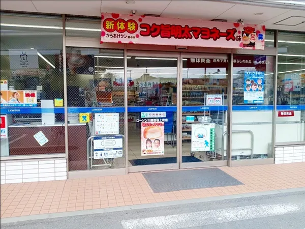 徒歩3分。