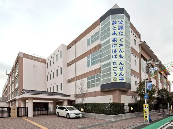 教育目標は「勇気あふれるもんぜん子　夢を目指して輝こう」。大師公園や多摩川など豊かな自然に囲まれた環境で学ぶことができます。