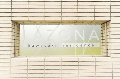 ラゾーナ川崎レジデンス レフトウイング その他 その他