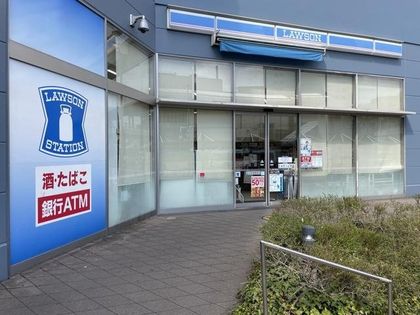 ラゾーナ川崎レジデンス レフトウイング ローソンラゾーナ川崎店(約230m) ローソンラゾーナ川崎店(約230m)