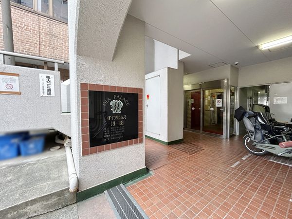 ダイアパレス浅田 エントランス ダイアパレス浅田 エントランス