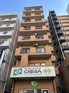 ライオンズマンション川崎貝塚 外観