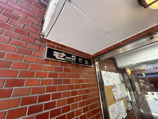 銘板