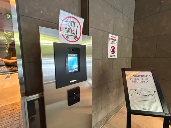共有部分