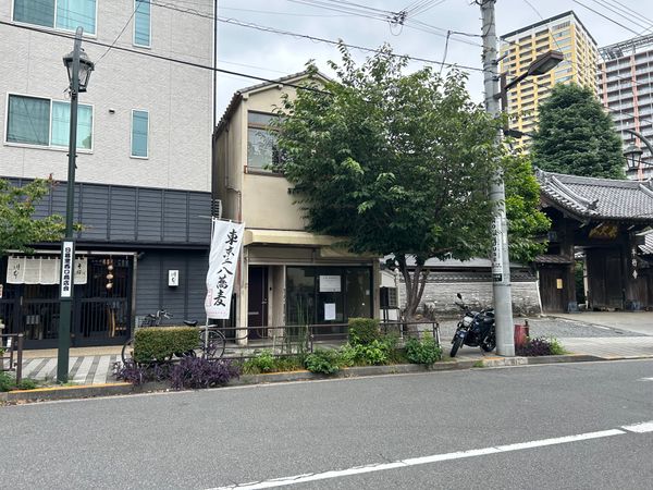 荒川区西日暮里3丁目 土地 土地写真 荒川区西日暮里3丁目 土地 土地写真