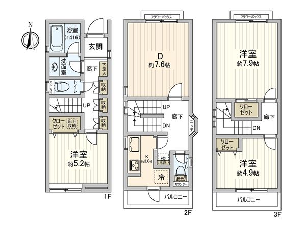 荒川区東日暮里4丁目 借地権付戸建 間取図(平面図) 荒川区東日暮里4丁目 借地権付戸建 間取図(平面図)