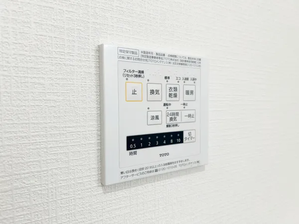 浴室換気乾燥暖房機