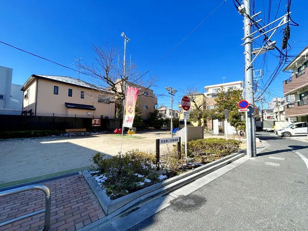 荒川区立町屋第二児童遊園（徒歩2分）