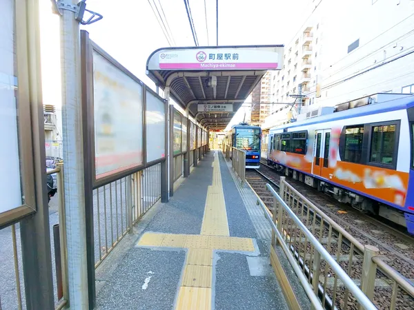 都電荒川線「町屋二丁目」駅（徒歩3分）