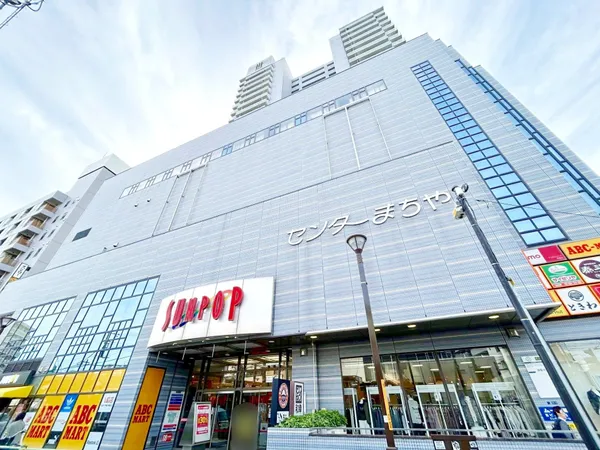 サンポップマチヤ（徒歩8分）