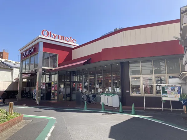 Olympic西尾久店（徒歩６分）