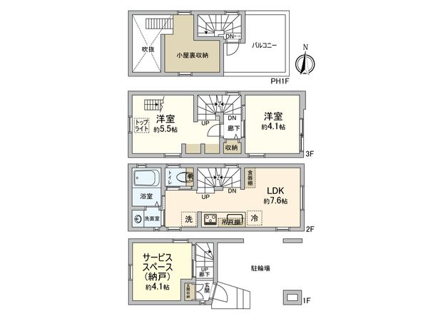 荒川区町屋3丁目 新築戸建 間取図(平面図) 荒川区町屋3丁目 新築戸建 間取図(平面図)