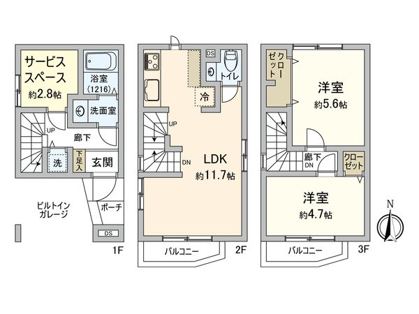 荒川区西尾久5丁目 新築戸建 間取図(平面図) 荒川区西尾久5丁目 新築戸建 間取図(平面図)