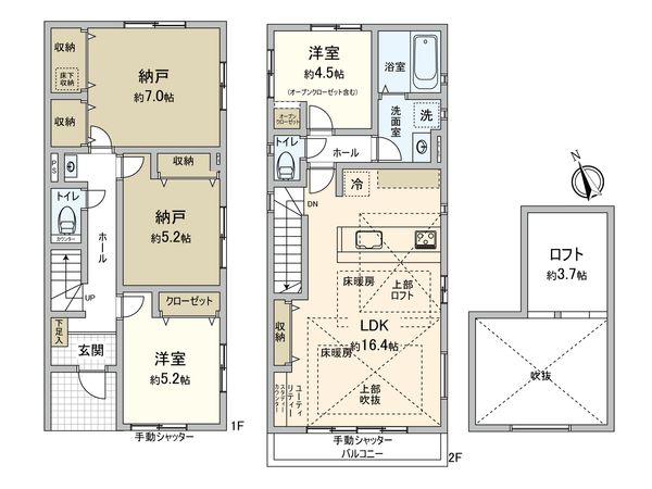 荒川区東尾久6丁目 新築戸建 間取図(平面図) 荒川区東尾久6丁目 新築戸建 間取図(平面図)