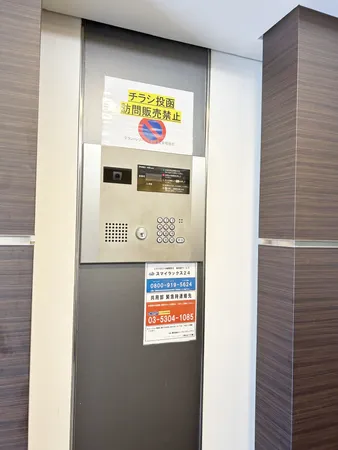 オートロック設備