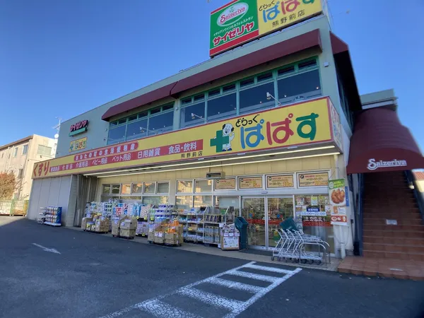 徒歩6分。